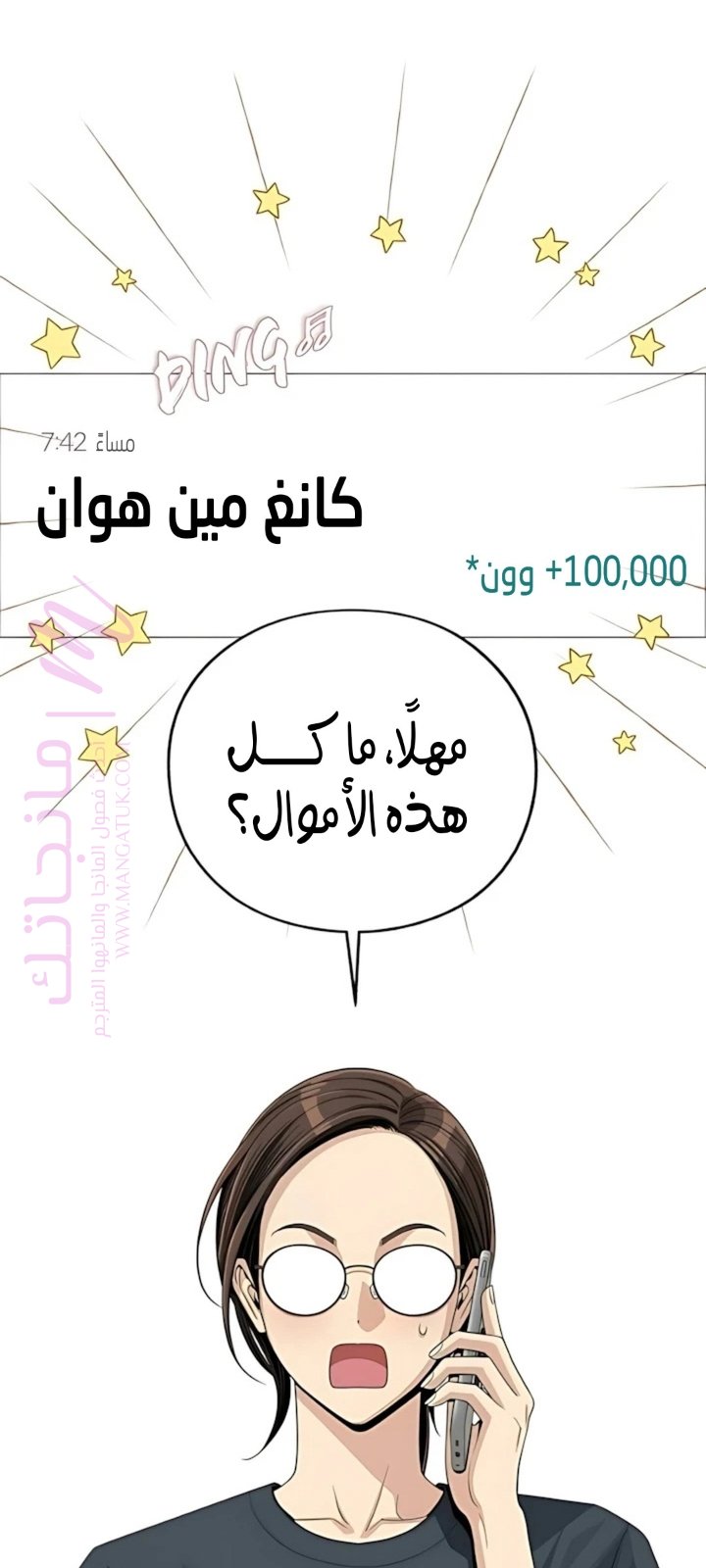 الصفحة 1