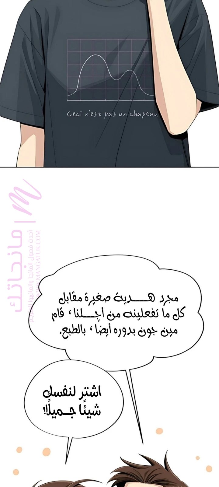 الصفحة 2