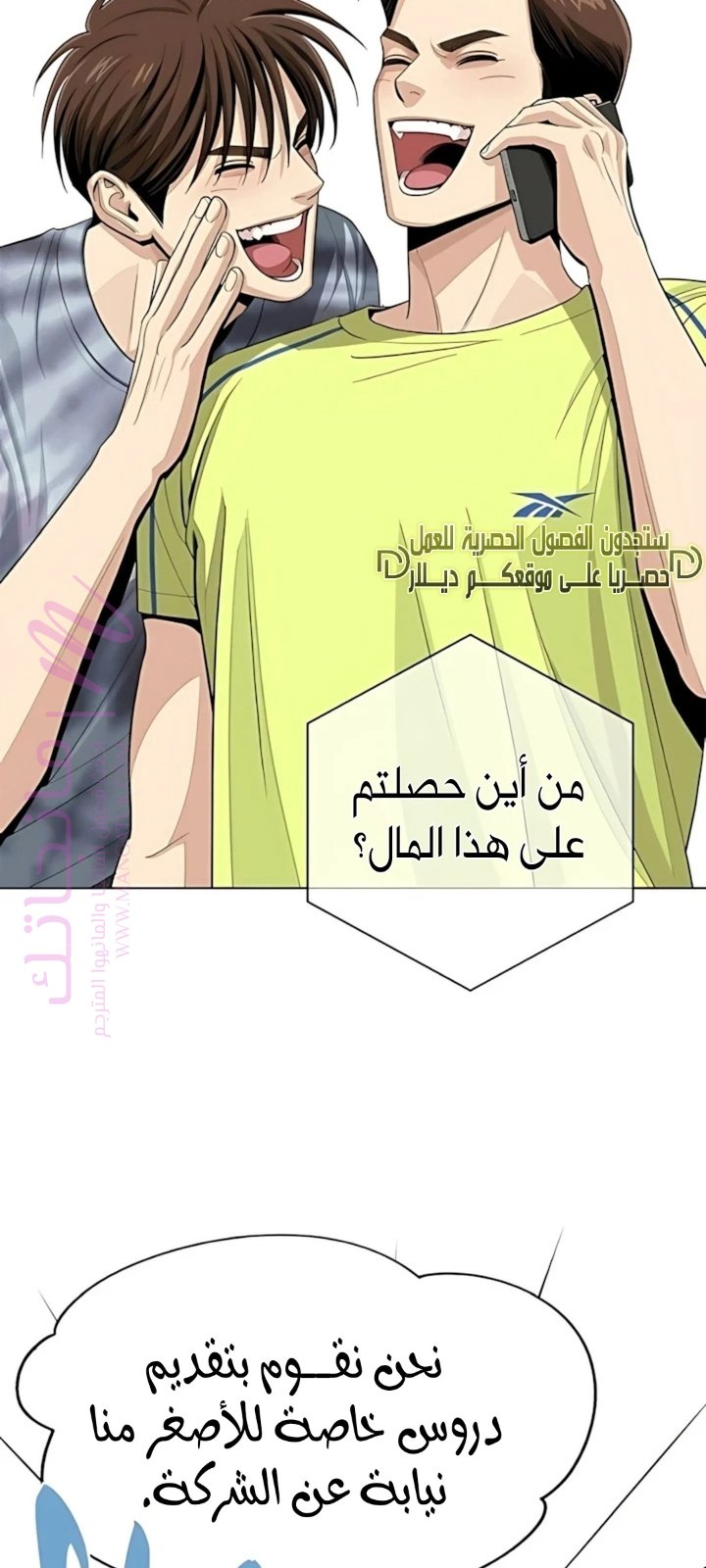 الصفحة 3
