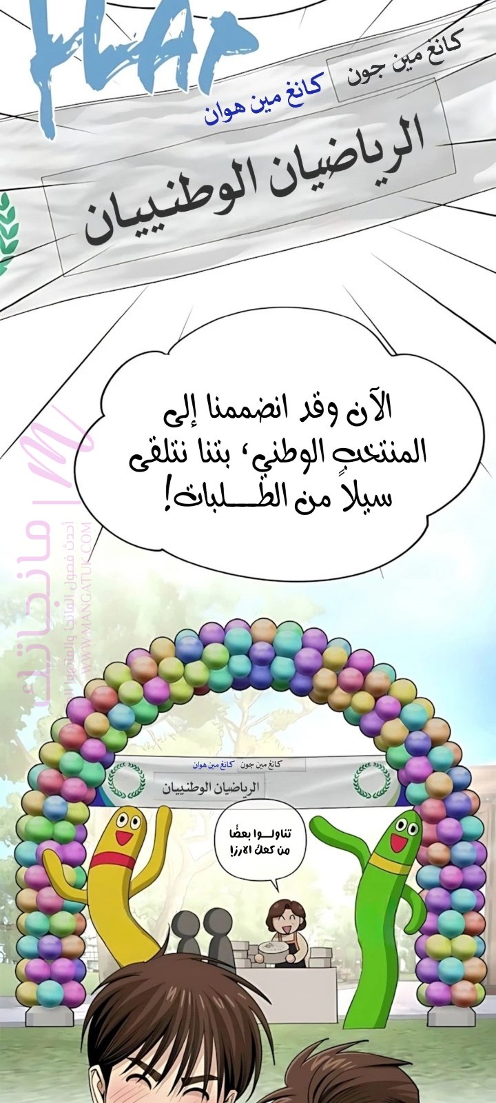 الصفحة 4