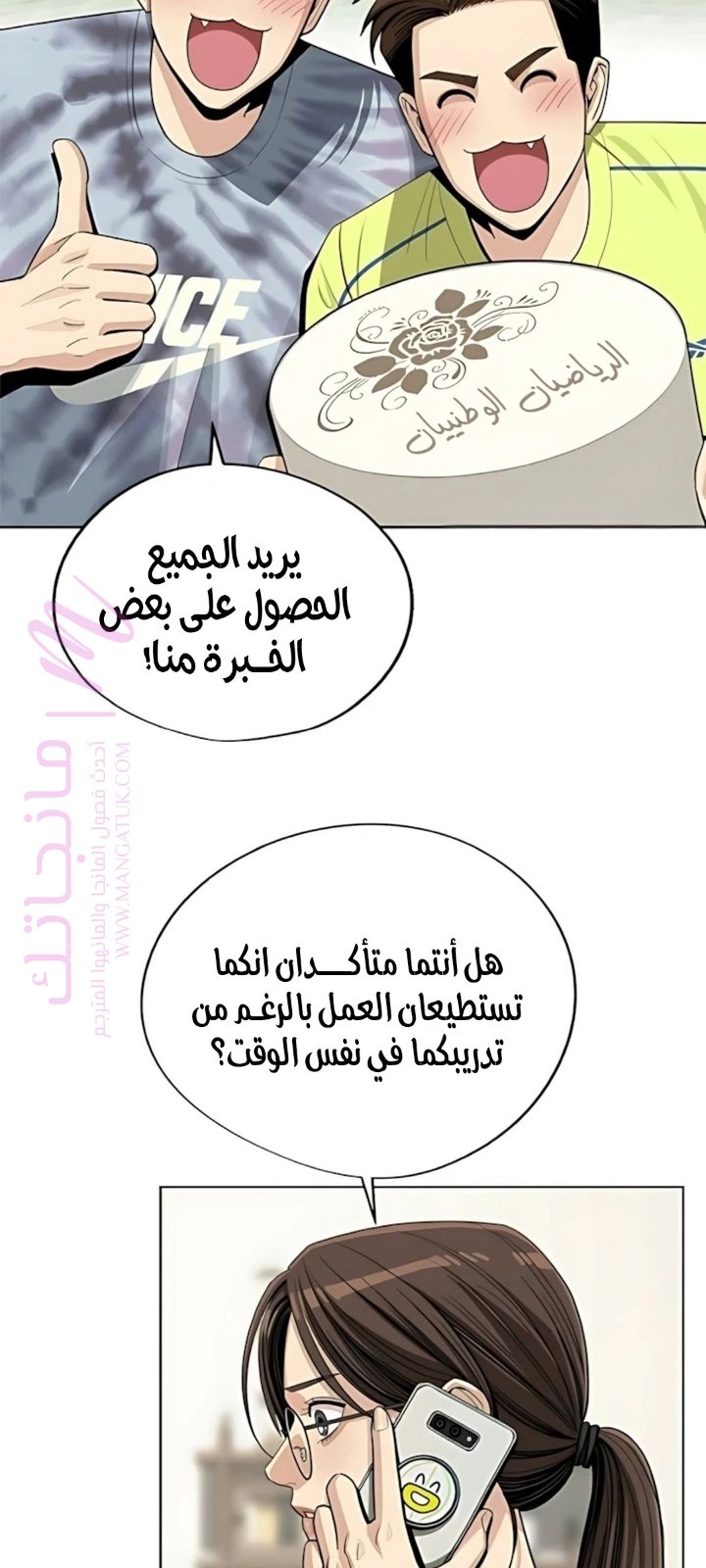 الصفحة 5