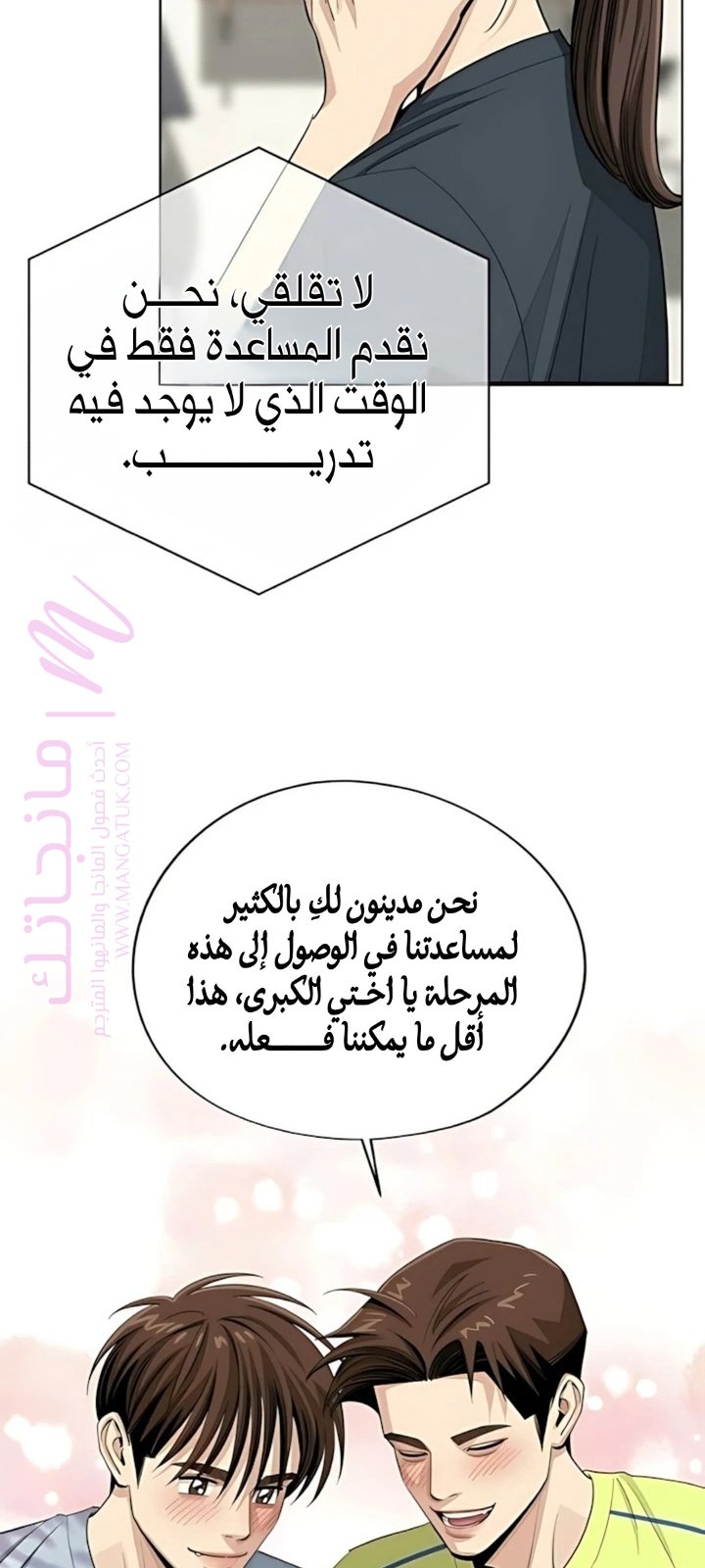 الصفحة 6