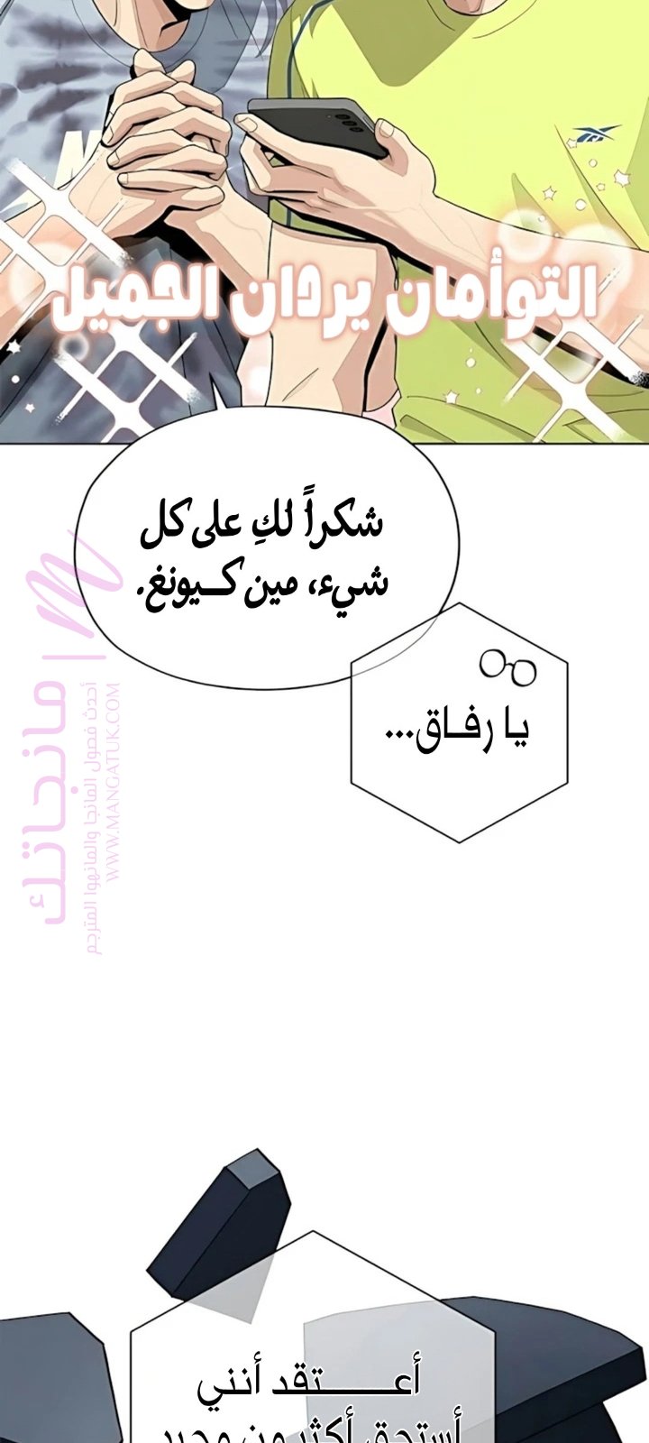 الصفحة 7