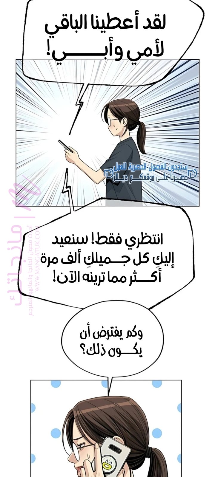 الصفحة 9