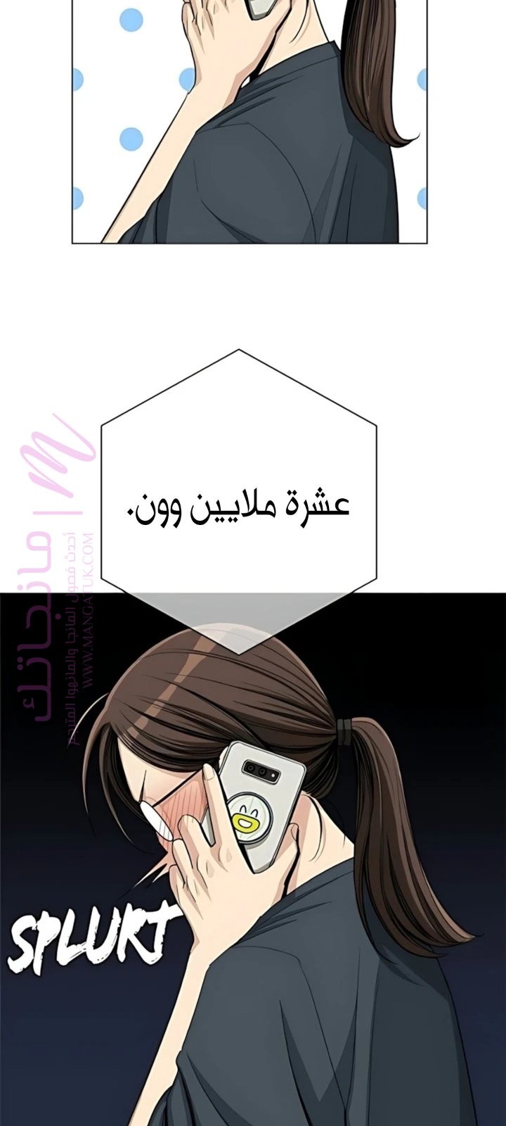 الصفحة 10