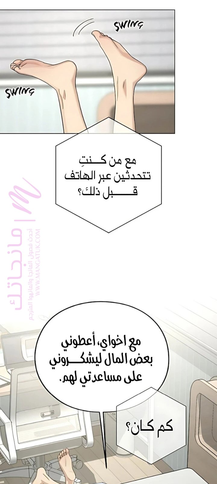 الصفحة 18