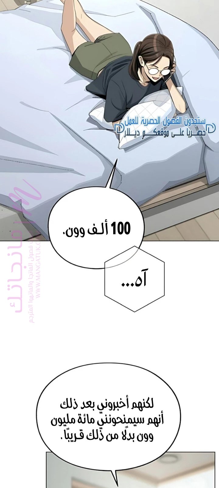 الصفحة 19