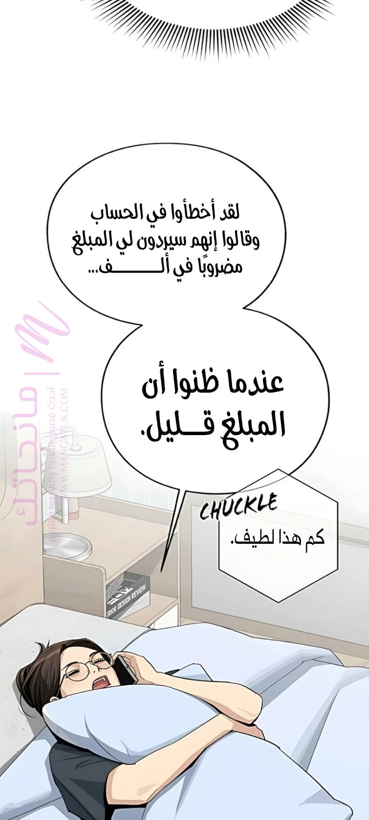 الصفحة 21