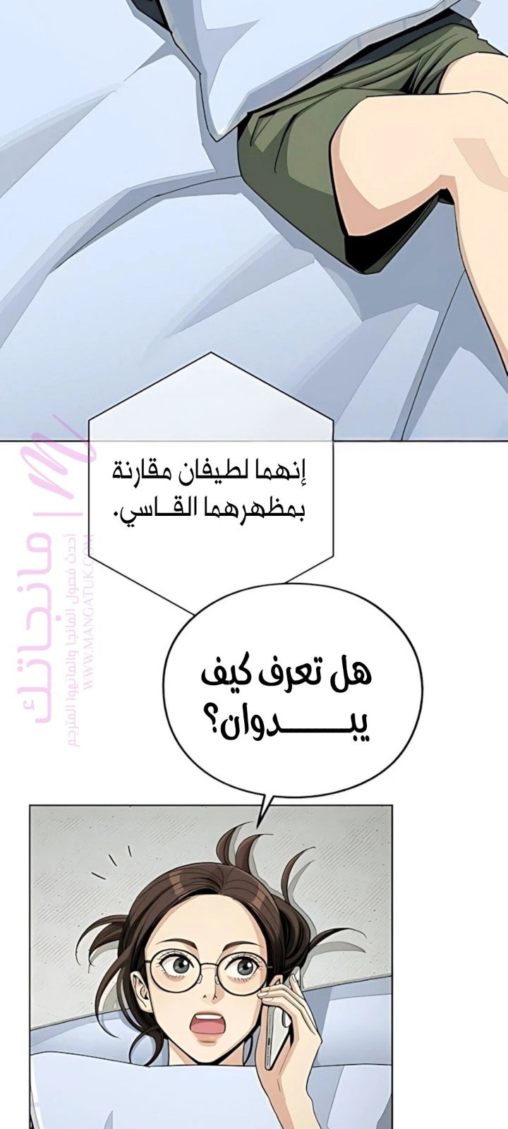 الصفحة 22