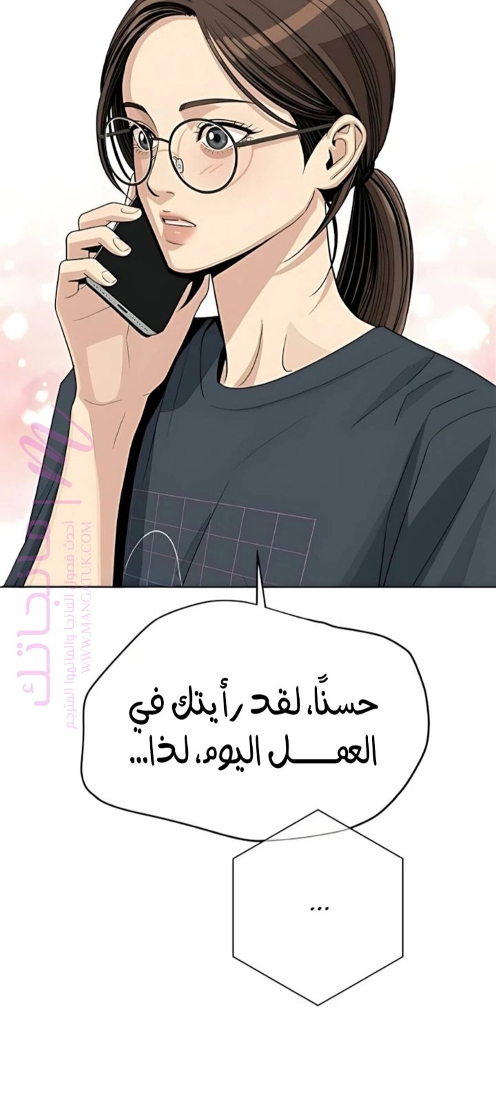 الصفحة 30