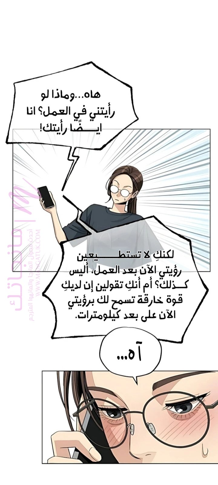 الصفحة 31