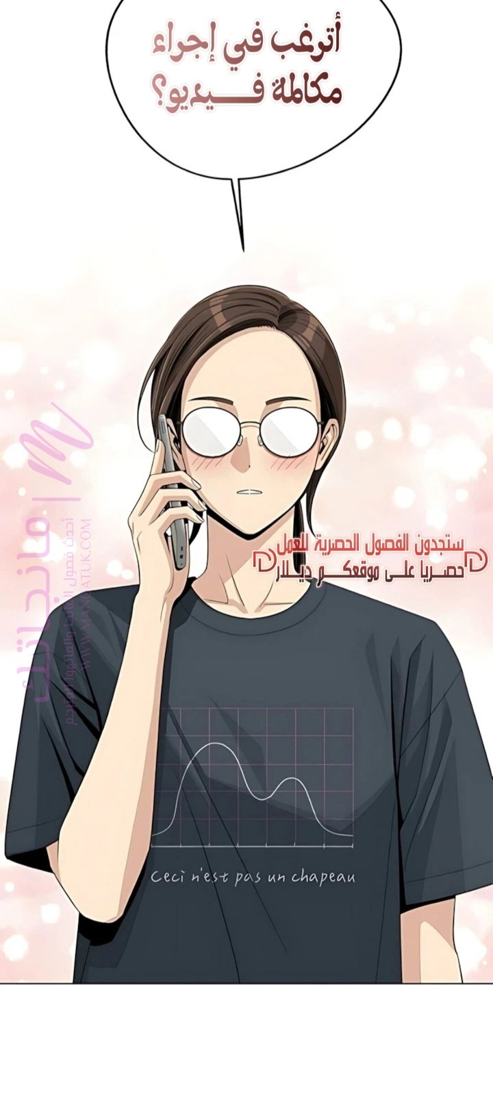 الصفحة 33