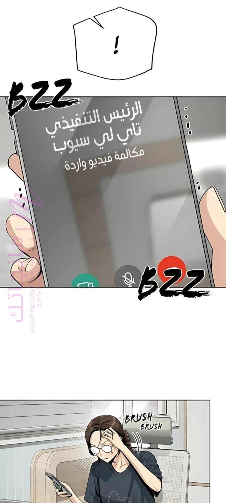 الصفحة 35