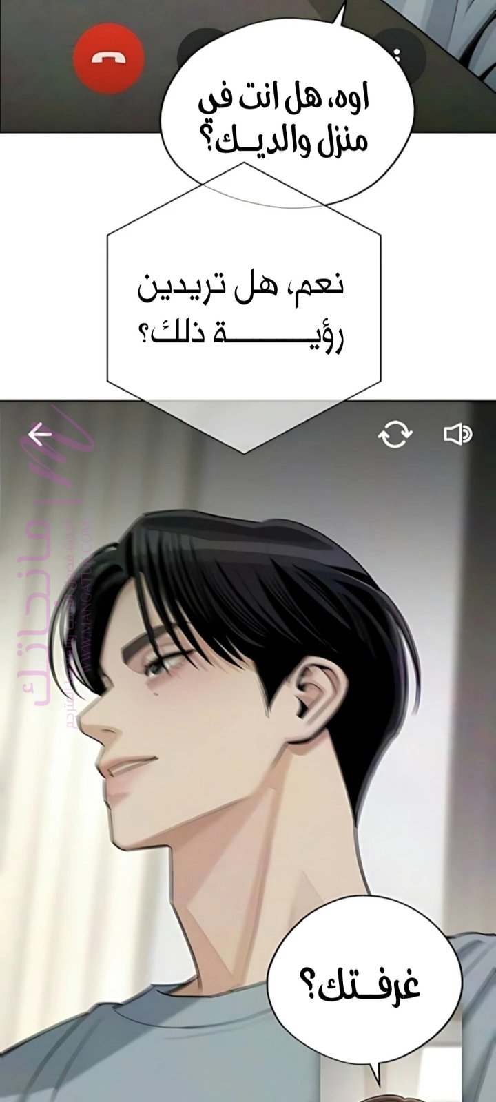 الصفحة 40