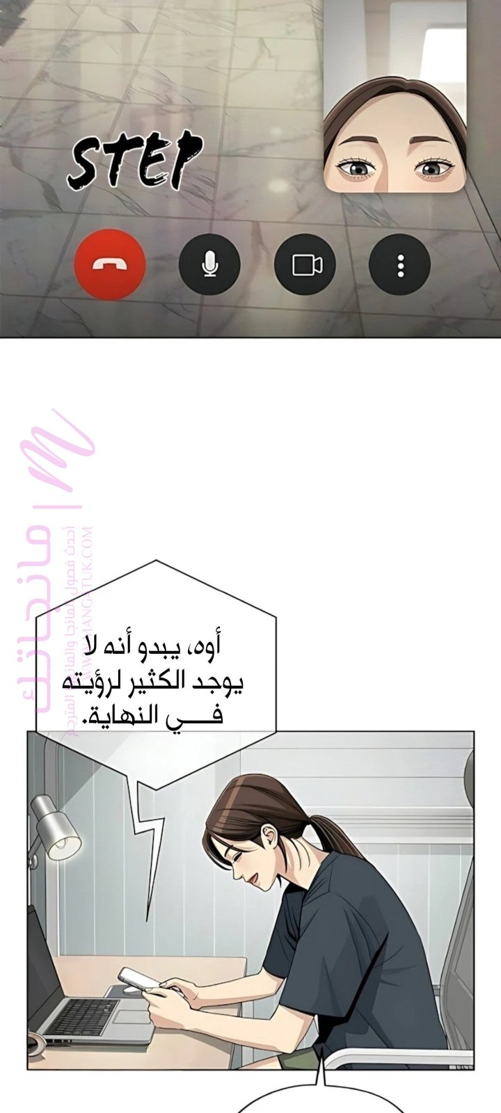 الصفحة 44
