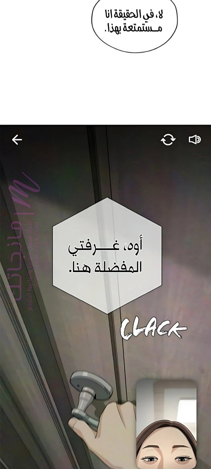 الصفحة 45