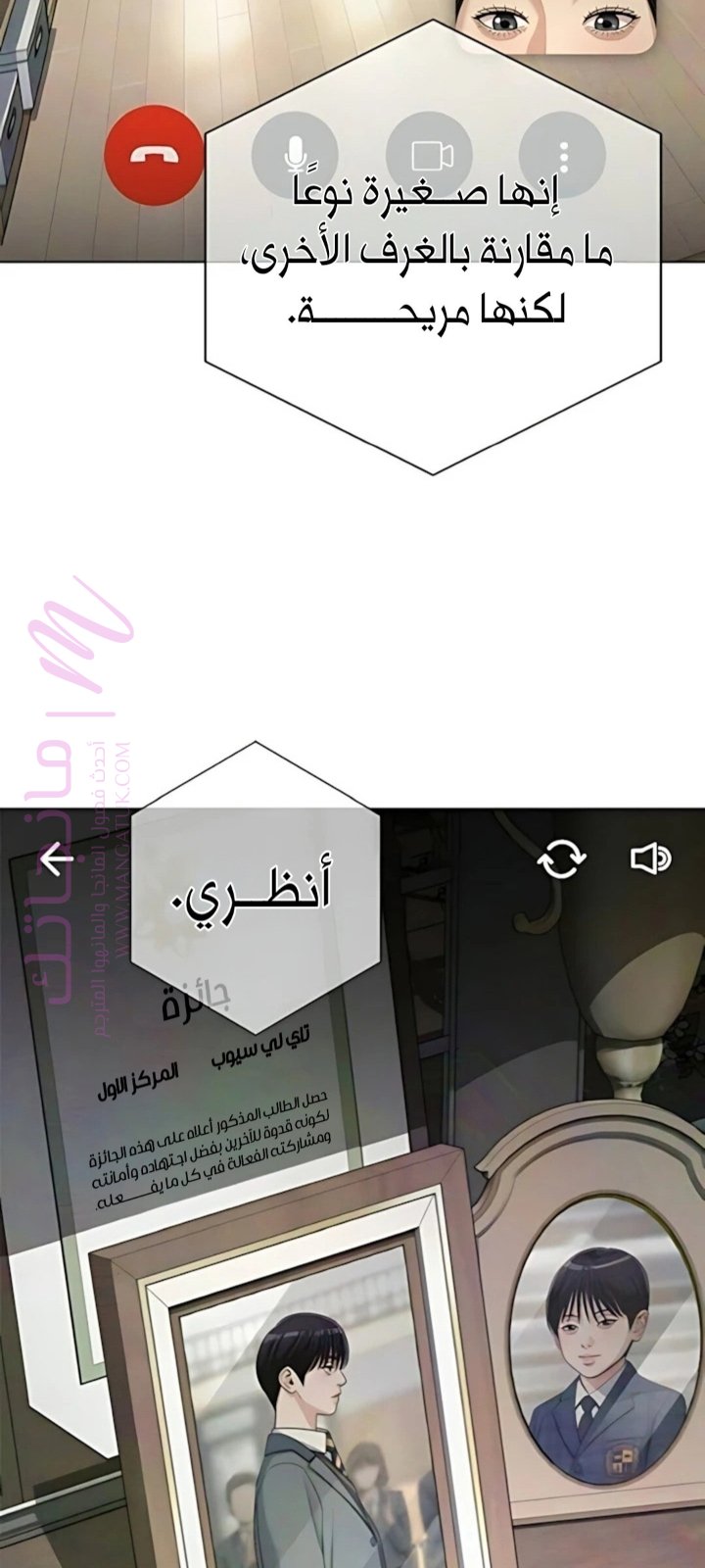الصفحة 47