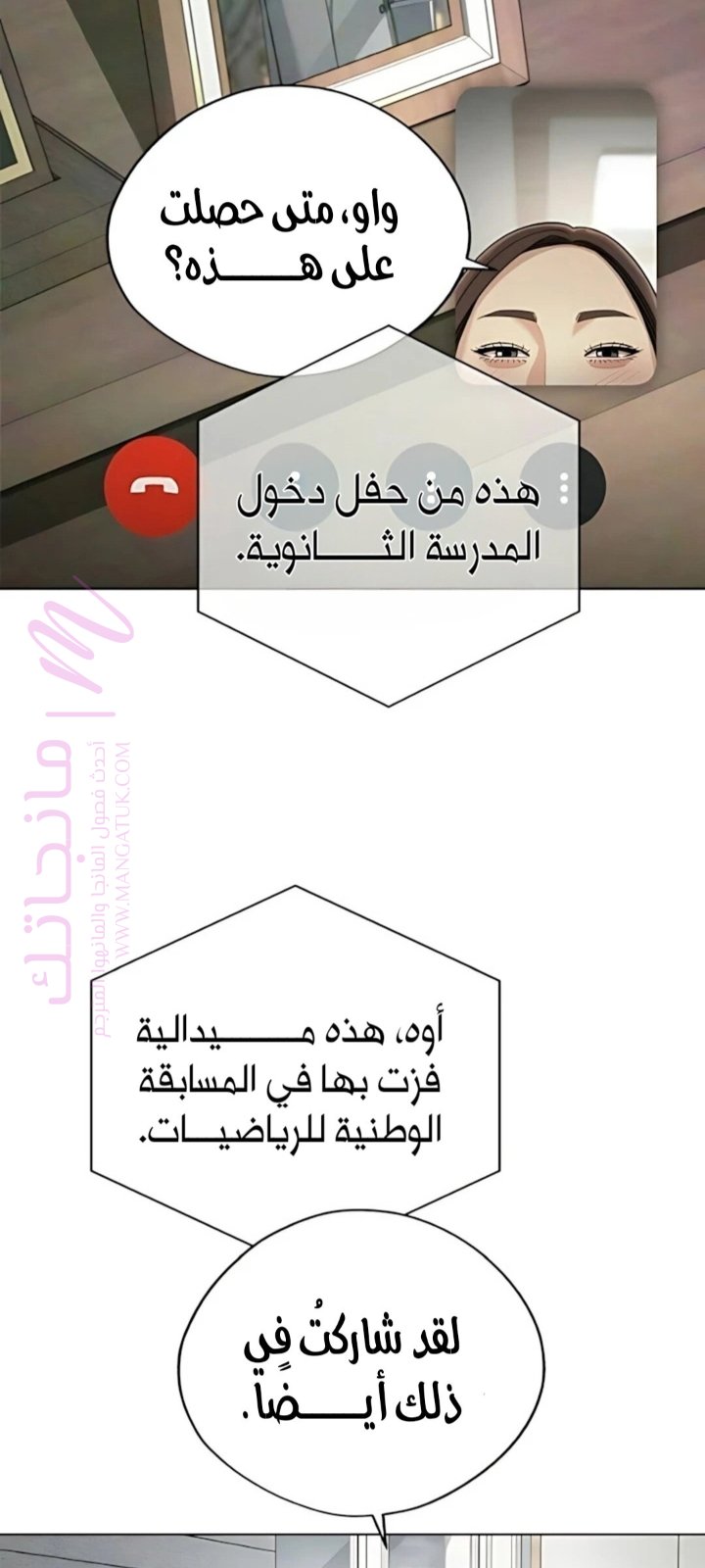 الصفحة 48
