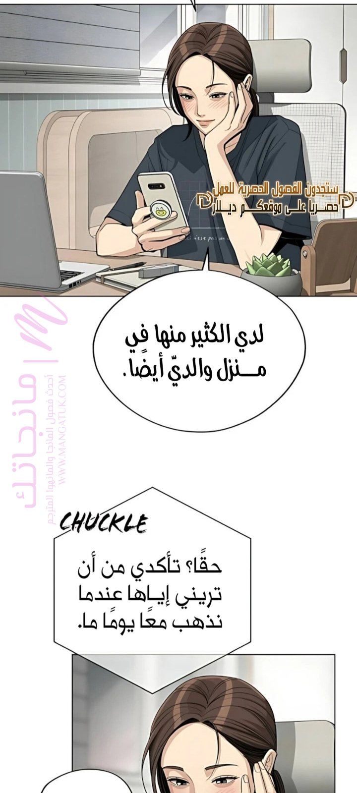 الصفحة 49