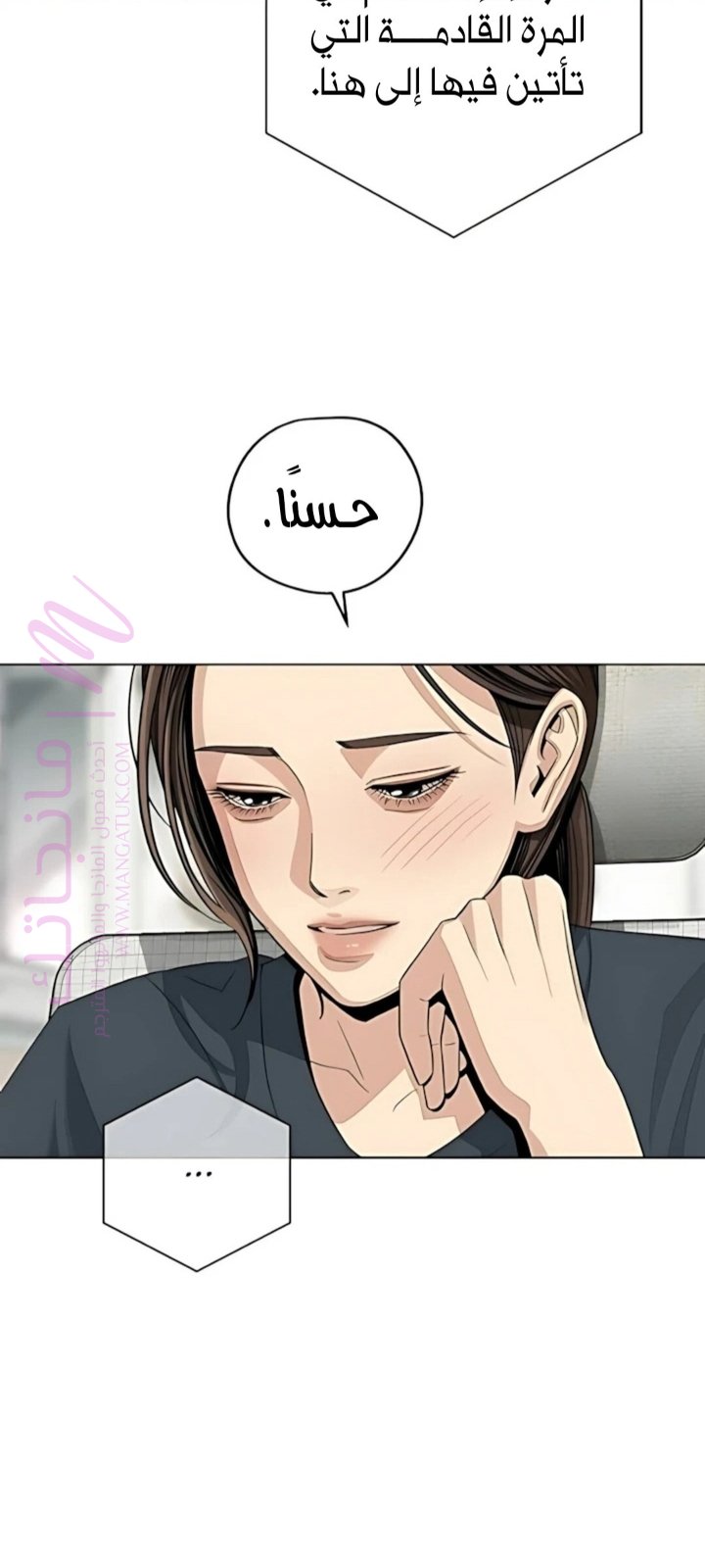 الصفحة 52