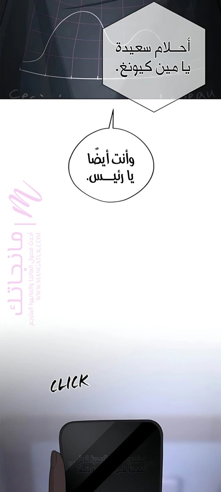 الصفحة 58