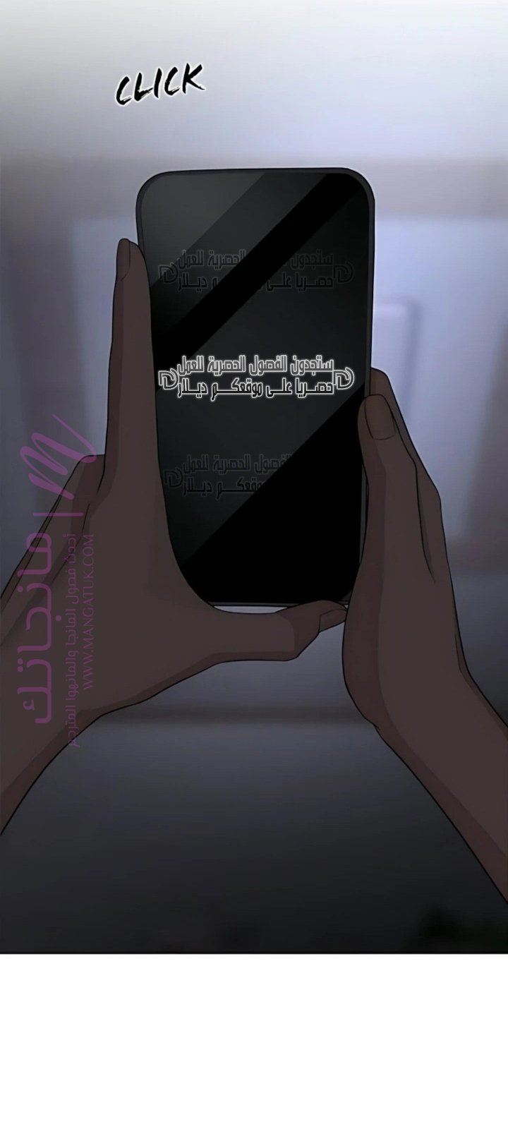 الصفحة 59