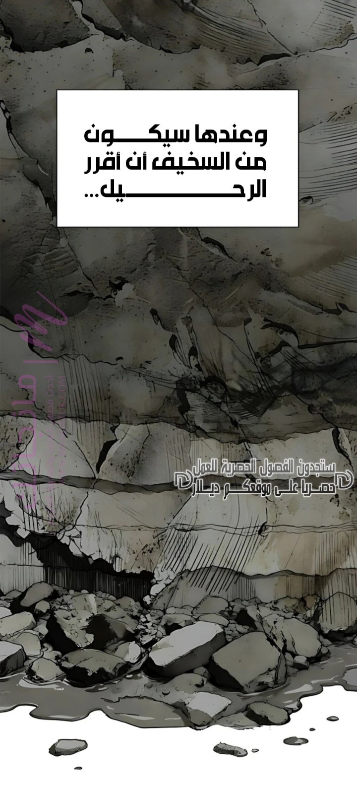 الصفحة 63