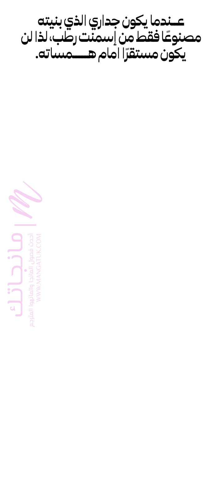 الصفحة 64