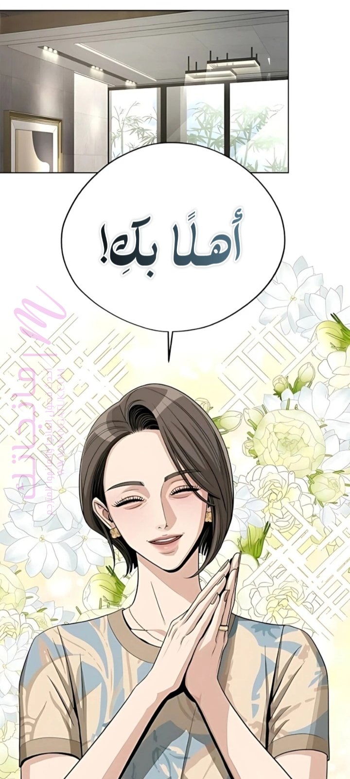 الصفحة 66