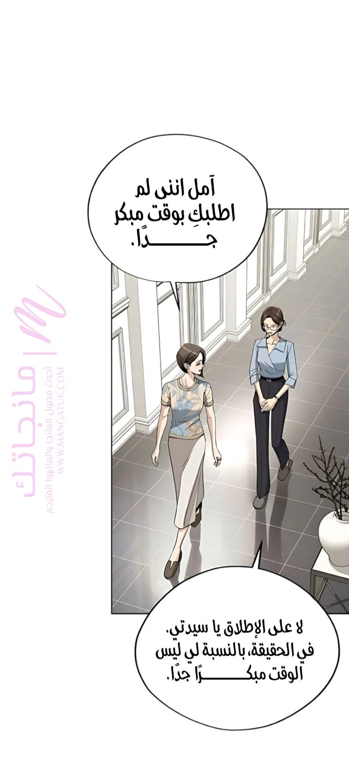 الصفحة 67