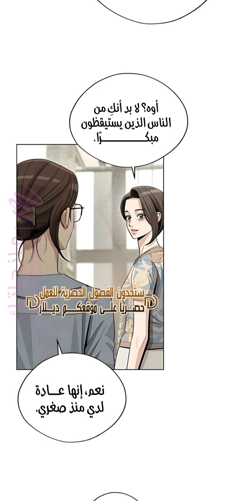 الصفحة 68