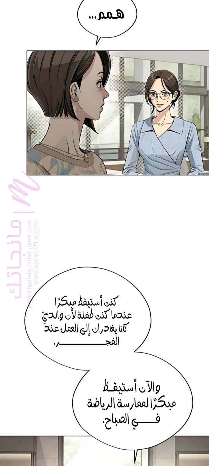 الصفحة 69
