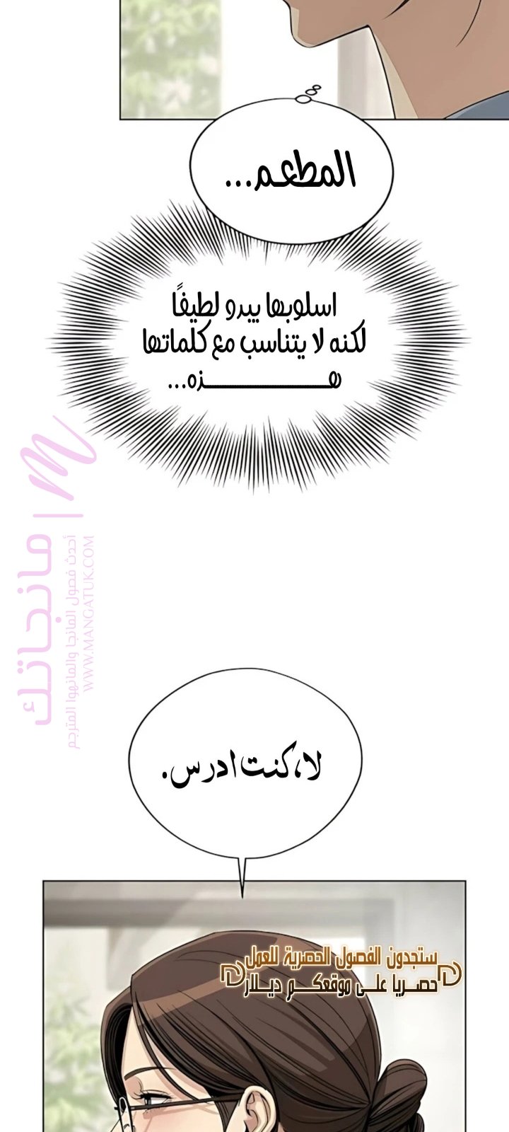 الصفحة 72