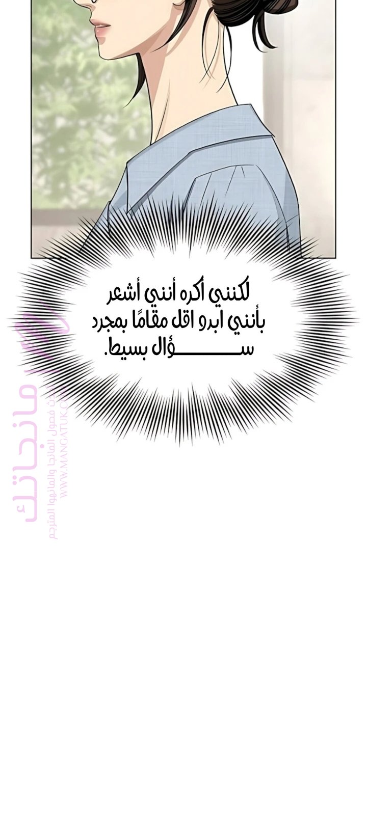 الصفحة 73