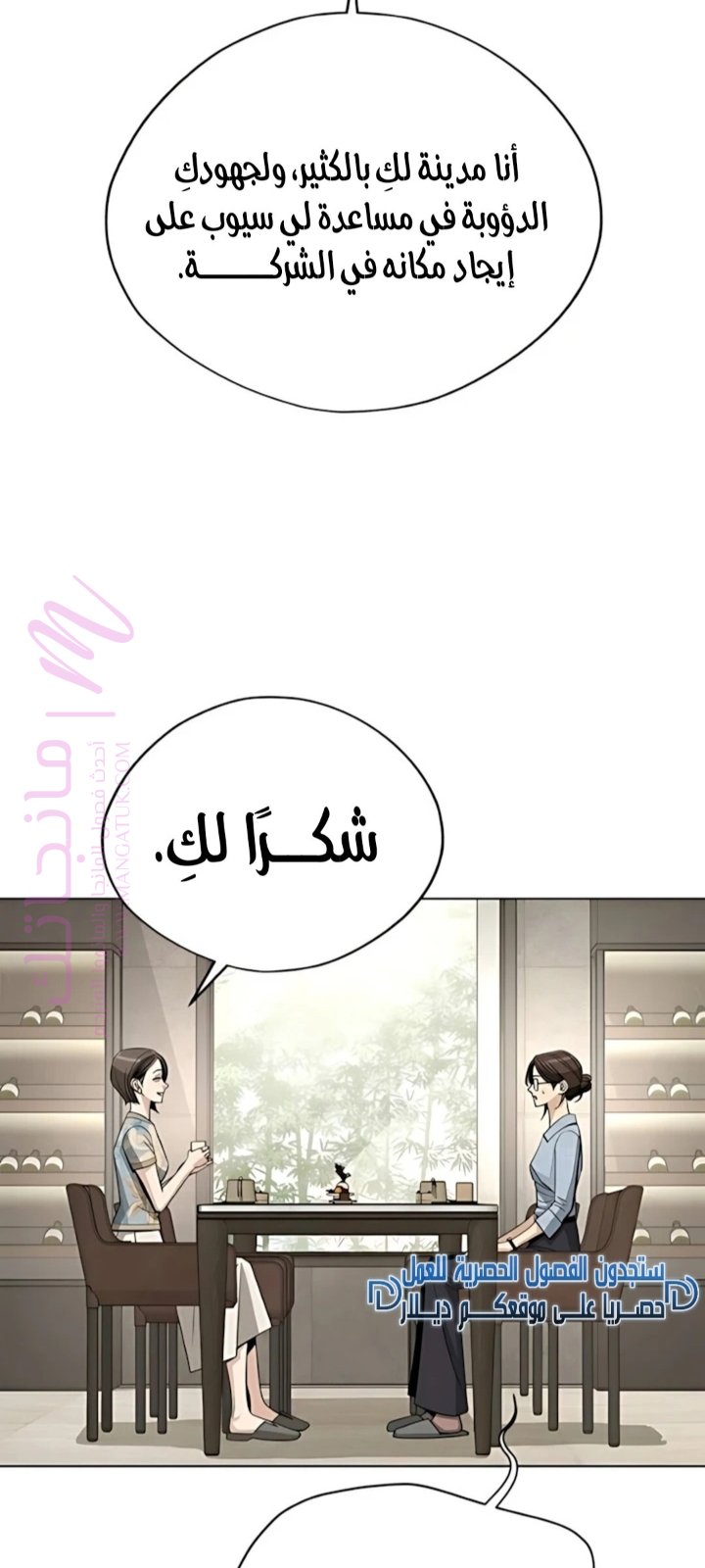 الصفحة 78