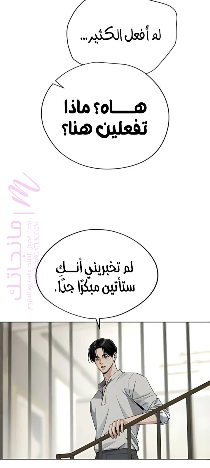 الصفحة 79