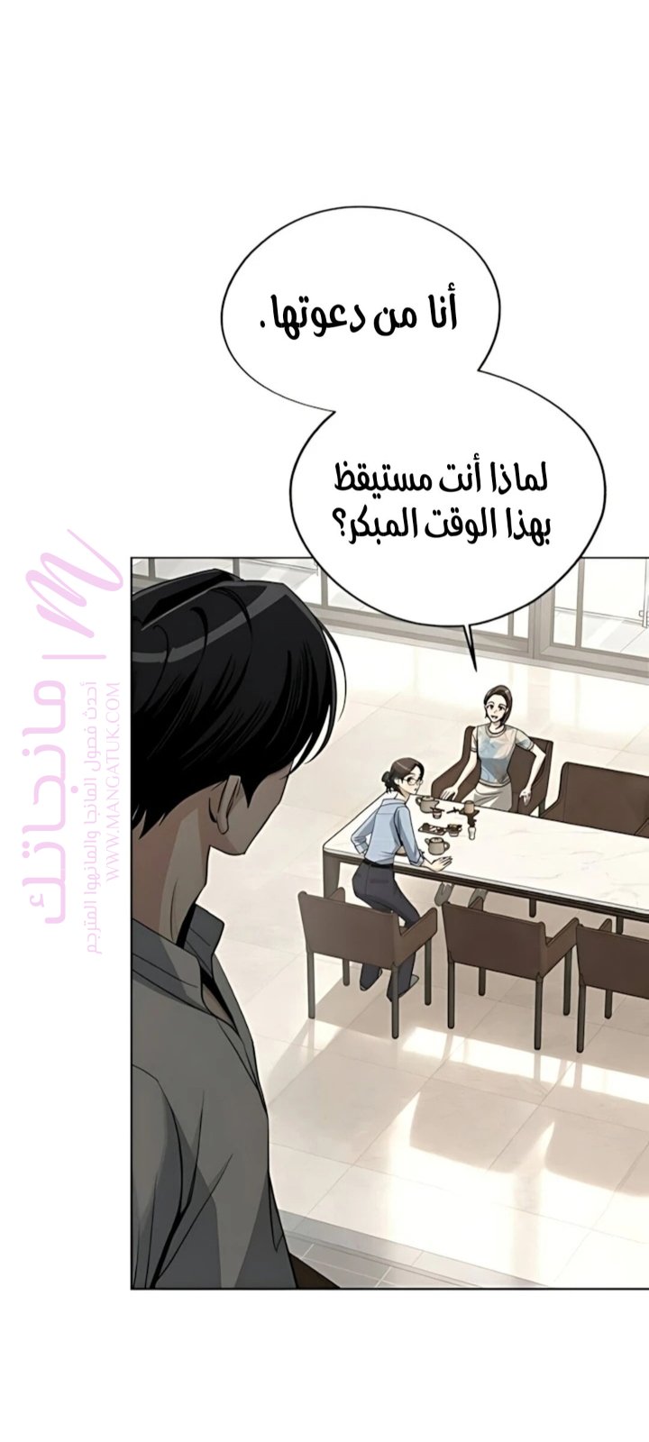 الصفحة 80