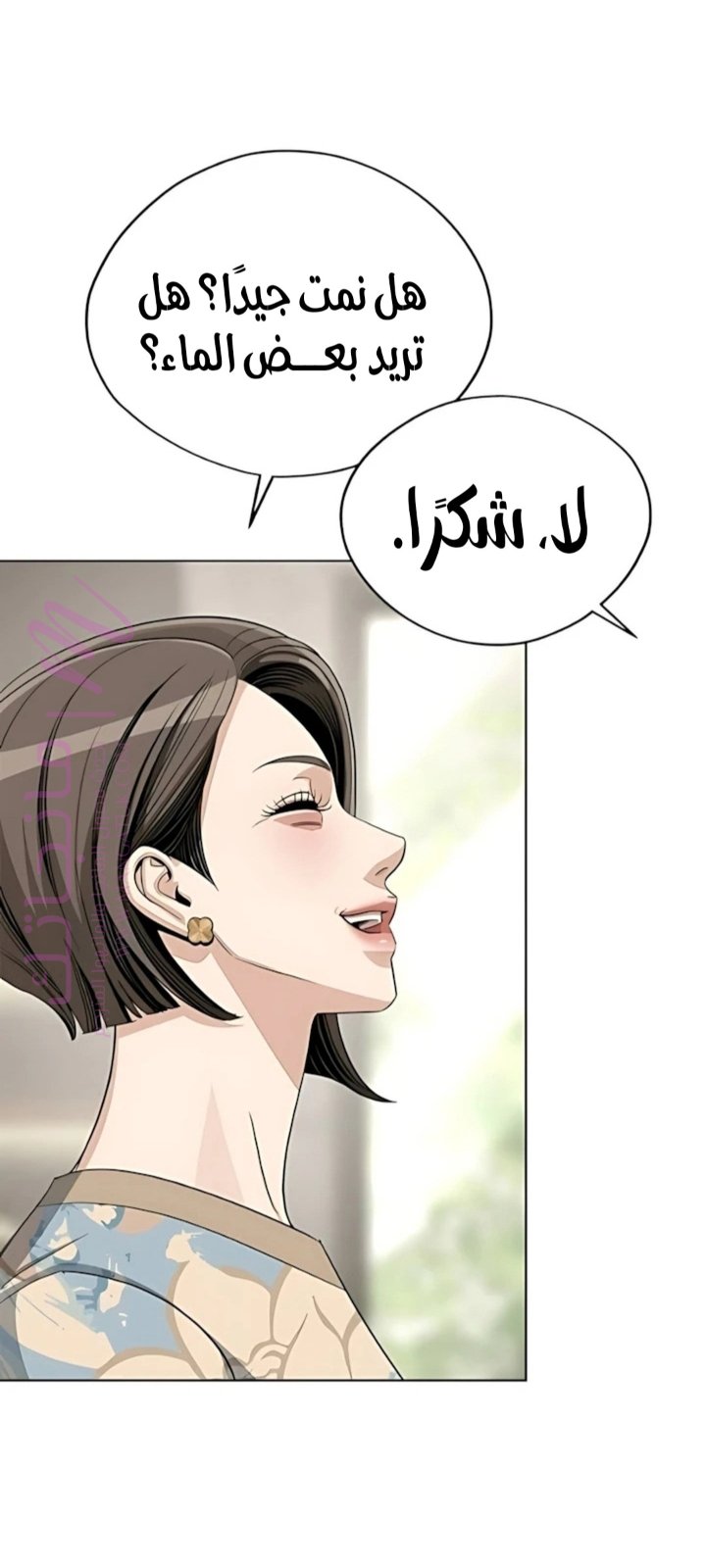 الصفحة 81