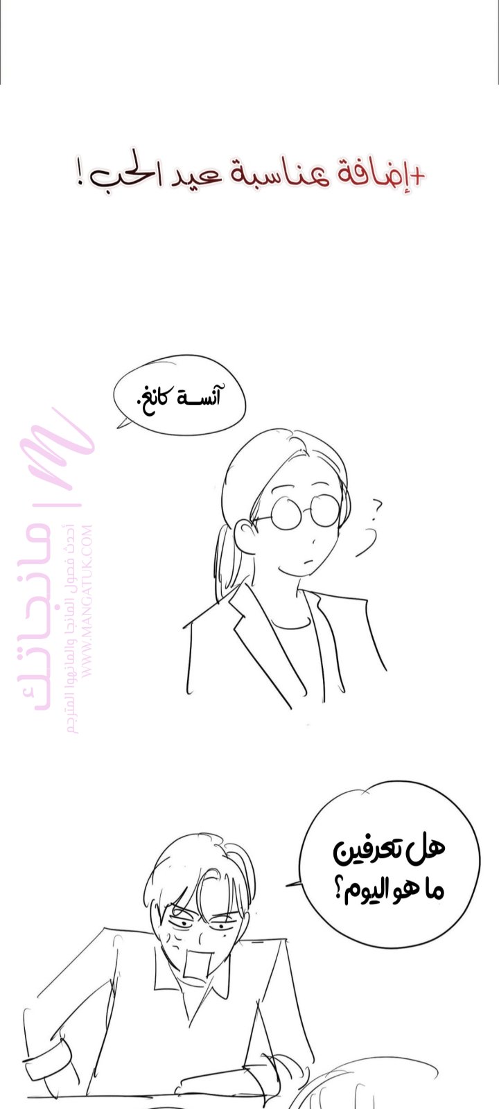 الصفحة 86