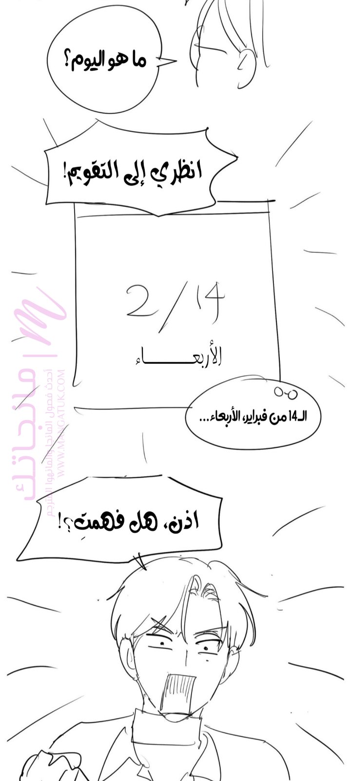 الصفحة 87