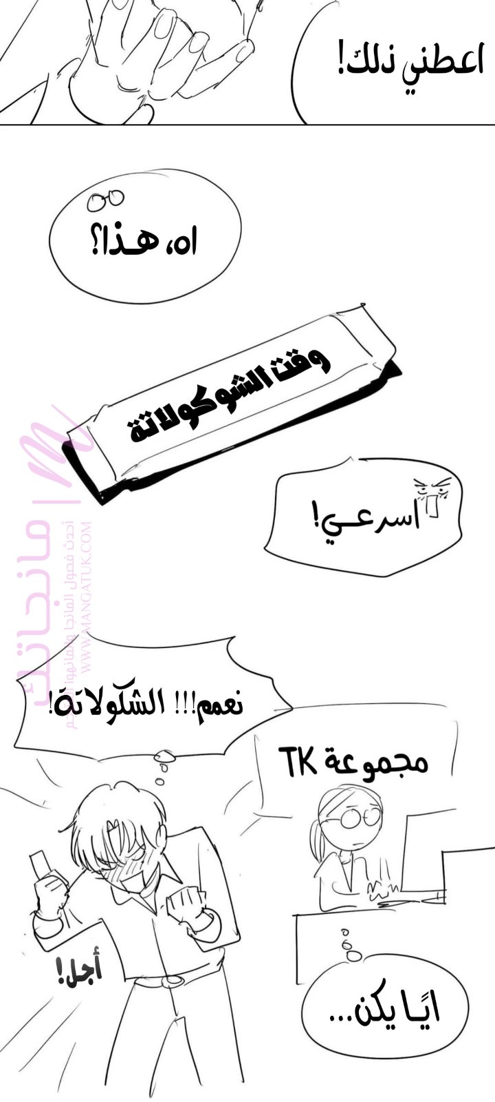 الصفحة 89