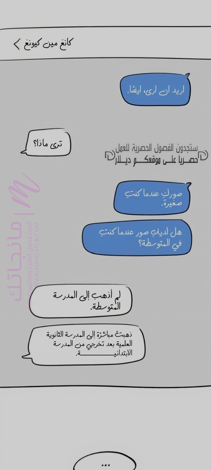الصفحة 2