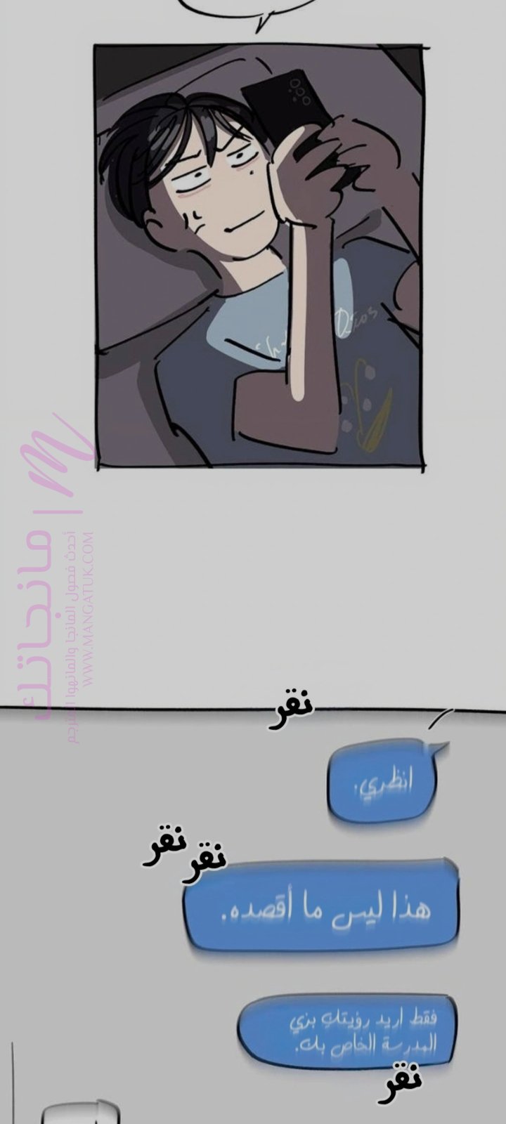 الصفحة 3