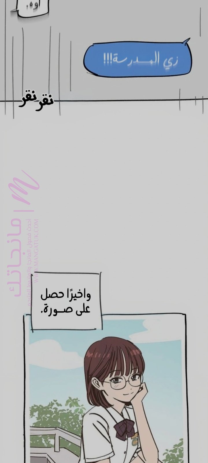 الصفحة 4