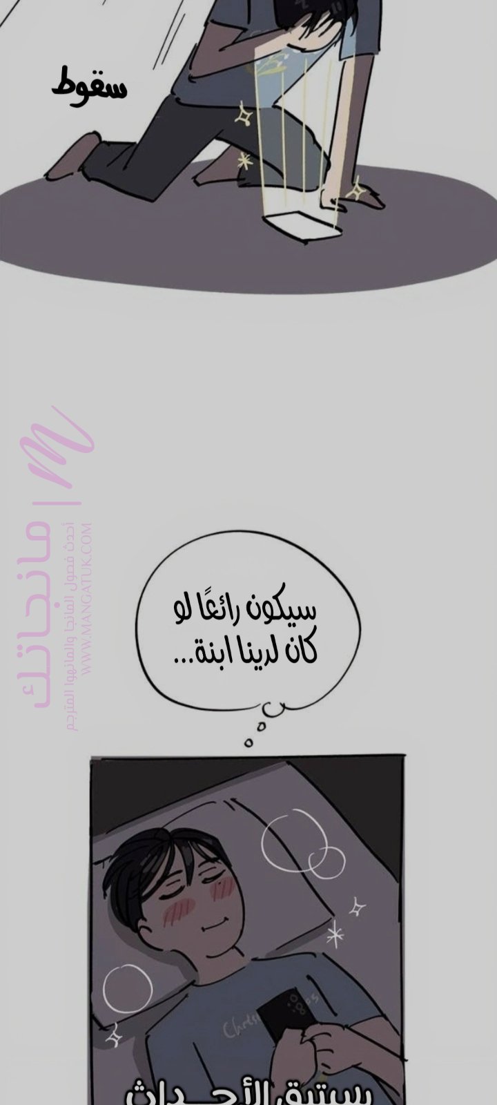 الصفحة 6