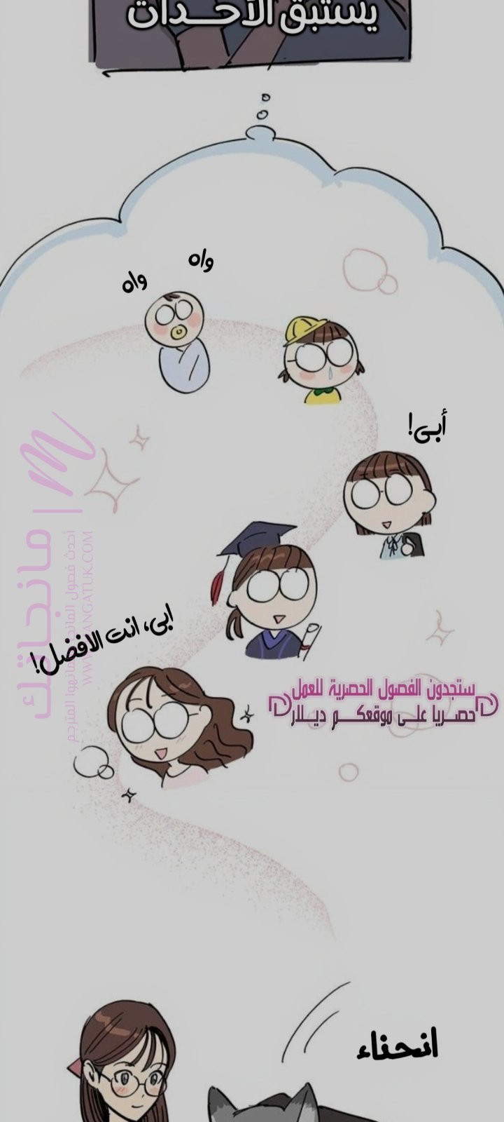 الصفحة 7