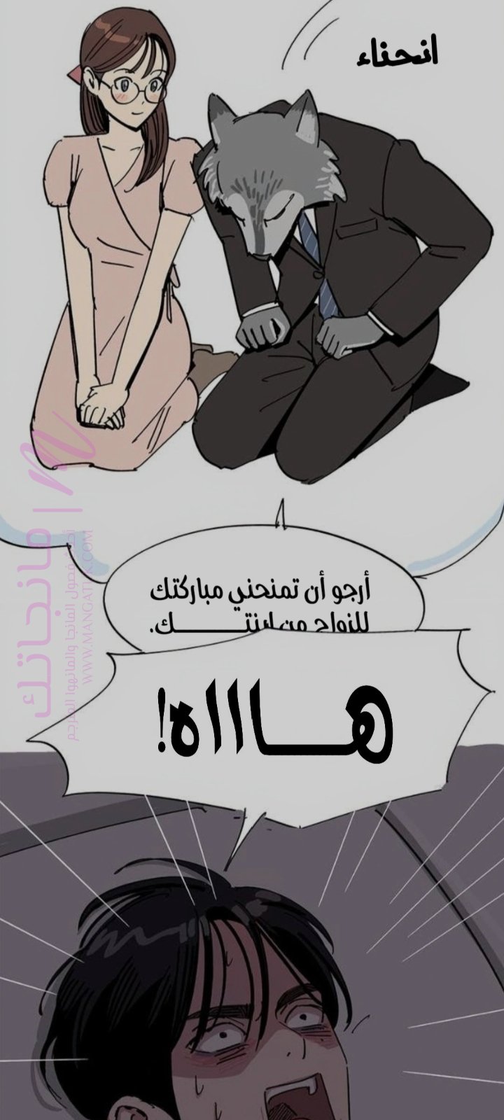 الصفحة 8
