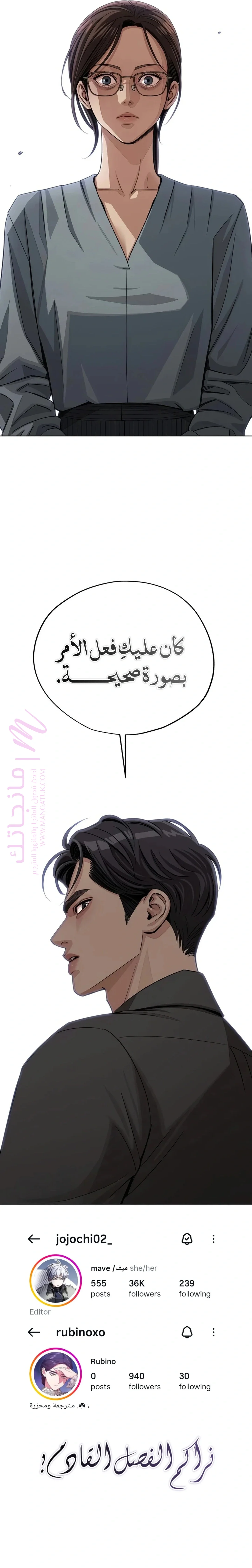 الصفحة 13