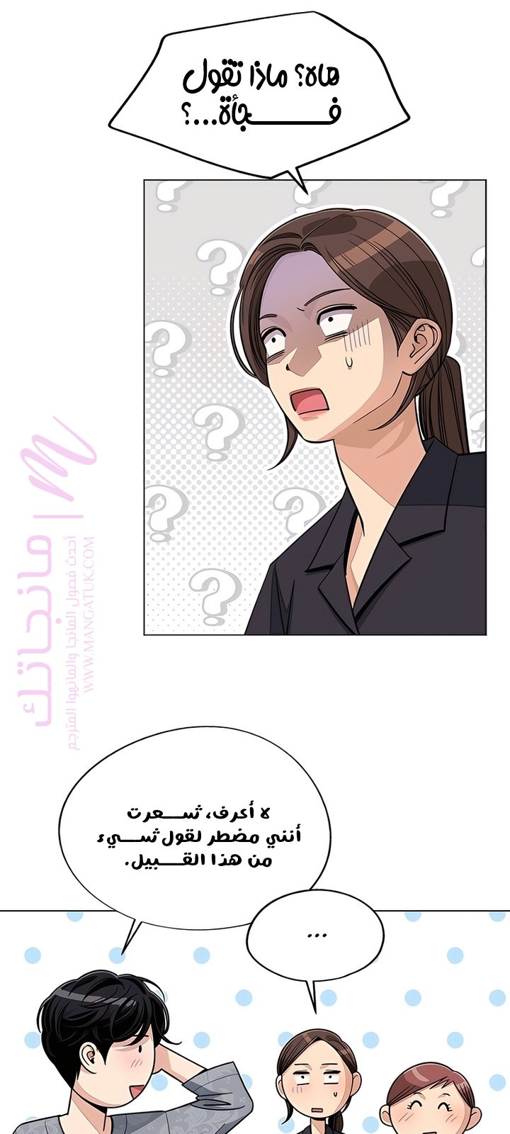 الصفحة 2