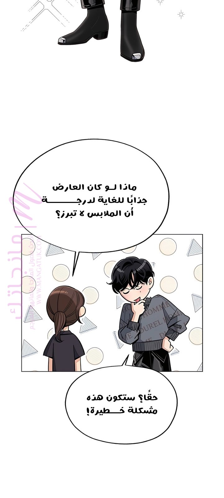 الصفحة 6